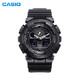 CASIO 卡西欧 G-SHOCK GA-100-1A1 双显运动手表 *2件