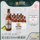 Sapporo/三宝乐啤酒 札幌啤酒 330ML*12瓶  越南进口整箱Ⅰ
