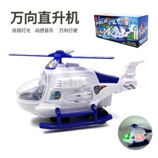 吉米兔 JIMITU 电动武装直升机 大号万向迷彩灯光直升飞机玩具
