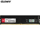 新品发售：GLOWAY 光威 弈系列Pro DDR4 8GB 3000 台式机内存 国产颗粒