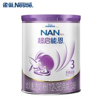 Nestlé 雀巢 超启能恩 幼儿配方奶粉 3段 800g