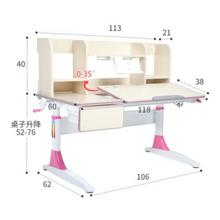 SINGAYE 心家宜 104_2 儿童学生书桌 公主粉