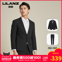 利郎官方 西装男套装男士西服新郎正装男英伦风礼服两件套伴郎服