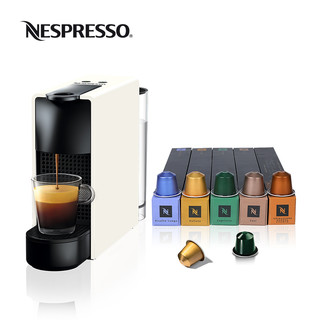 NESPRESSO 意式进口全自动家用小型胶囊咖啡机组合含50颗胶囊