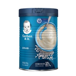 Gerber 嘉宝 原味营养米粉 1段 250g *2件