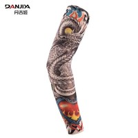 移动专享：danjiya 丹吉娅 DX0010 纹身冰丝袖套 2只装