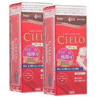 硬核补贴：Cielo 宣若 EX按压式 植物泡沫染发膏 80g*2盒装