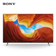 SONY 索尼 KD-55X9000H 55英寸 4K液晶电视