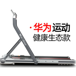 YPOO 易跑 minic005 华为运动健康生态款跑步机
