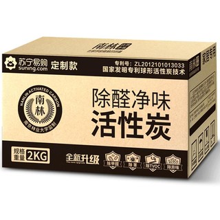 南林 除醛净味活性炭 2kg