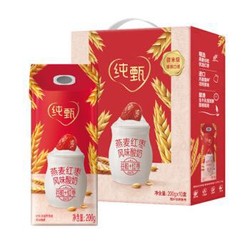 蒙牛 纯甄燕麦红枣味酸牛奶笑脸包 200g×10包（礼盒装） *3件