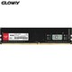  GLOWAY 光威 弈系列Pro DDR4 8GB 3000 台式机内存 国产颗粒 +凑单品　