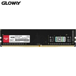 GLOWAY 光威 弈系列Pro DDR4 8GB 3000 台式机内存 国产颗粒
