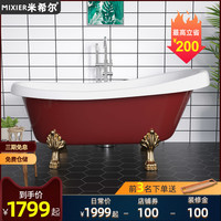 独立欧式贵妃浴缸家用成人小户型亚克力复古双人网红浴盆1.2-1.8