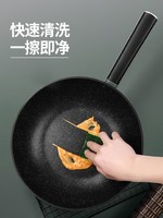 Joyoung 九阳 CLB-2863D 麦饭石炒锅 不粘锅 26cm