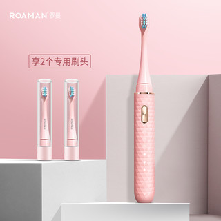 ROAMAN 罗曼 Smart1 电动牙刷 (粉色)