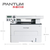 PANTUM 奔图 P3060DW  黑白激光多功能一体机