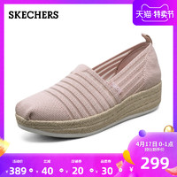 Skechers斯凯奇2020春夏一脚蹬懒人鞋女士休闲乐福鞋渔夫鞋113001