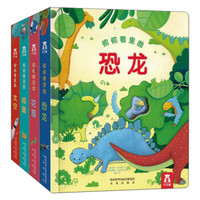 0-7岁儿童囤书避坑指南~细数可以囤的和没必要囤的书籍~妥妥帮你排雷~