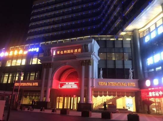 杭州维也纳国际酒店(九堡客运中心店) 高级双床房1晚