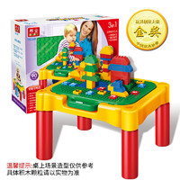BanBao 邦宝 积木桌多功能儿童益智玩具学习桌游戏桌9038-1