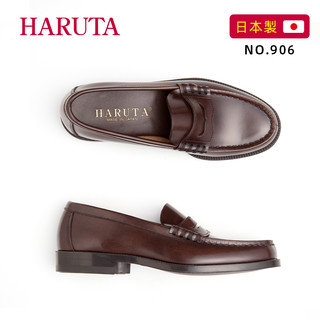 Haruta906日本进口商务牛皮鞋真皮鞋英伦风男士乐福鞋男dk制服鞋