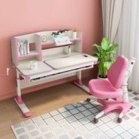 香奈雅轩 儿童学习桌椅套装 509桌+108椅 粉色