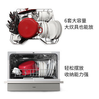 惠而浦台式洗碗机免安装嵌入式全自动家用洗碗机6套小型9361A
