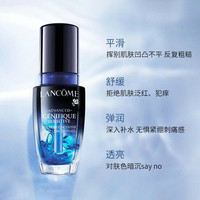 银联专享：LANCOME 兰蔻 小黑瓶 肌底修护舒润 安瓶精华液 20ml