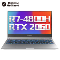 学生认证：机械革命 蛟龙 15.6英寸 游戏笔记本电脑（R7-4800H、16G、512GSSD、RTX 2060、120Hz）