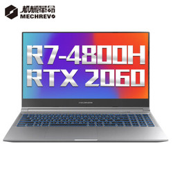 MECHREVO 机械革命 蛟龙 15.6英寸 游戏笔记本电脑（R7-4800H、16G、512GSSD、RTX 2060、120Hz）