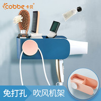 吹风机架免打孔卫生间置物架壁挂浴室电吹风挂架厕所收纳风筒架子