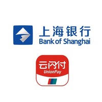 移动专享：上海银行 X 云闪付 多地区出行5折起