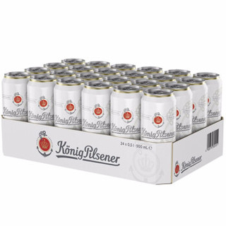 考尼格（Konig）皮尔森型啤酒500mL*24罐/整箱 德国原装进口 500ML*24罐（保质期至2020/11/19）