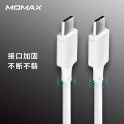 MOMAX摩米士 安卓数据线Type-C快充线黑色1米 *3件