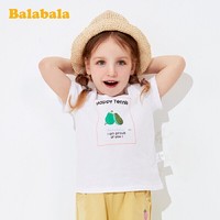 巴拉巴拉童装女童T恤小童宝宝短袖夏季2020新款网眼透气儿童上衣 *4件
