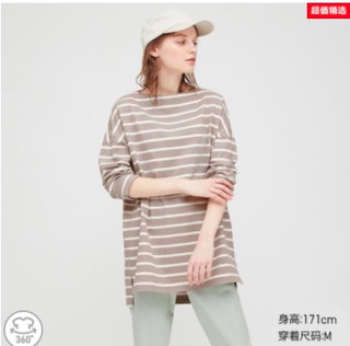 UNIQLO 优衣库 425000 女装条纹船领长衫