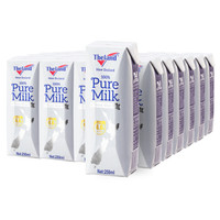 新西兰原装进口牛奶纽仕兰4.0g乳蛋白全脂纯牛奶250ml*24盒早餐奶