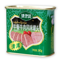 Shuanghui 双汇 午餐牛肉风味罐头 340g *13件