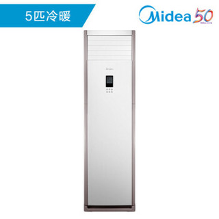 美的（Midea）5匹 冷暖定速380V KFR-120LW/SDY-PA400(D3)