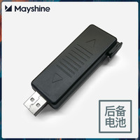 MAYSHINE 美炫 G12B80 行李箱电池