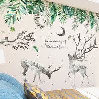 yoocun优创之家创意个性ins墙贴纸贴画卧室床头背景墙壁装饰品温馨房间自粘墙纸