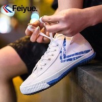 FEIYUE 中国飞跃 1-504 男女款帆布鞋