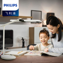 PHILIPS 飞利浦 轩泰 国A级减蓝光护眼台灯