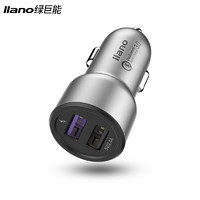 绿巨能车载充电器 QC3.0快充 智能usb车充 双口共30w输出 *3件