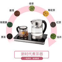 西摩SMAL电热水壶玻璃电茶炉煮茶器泡茶沏茶器烧水壶沏茶机