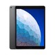百亿补贴：Apple 苹果 iPad Air 3 10.5英寸 平板电脑 WLAN 256GB