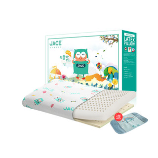 JACE儿童枕头泰国儿童乳胶枕双层三段一枕多用0-6岁 *3件
