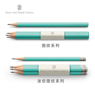 FABER－CASTELL/辉柏嘉伯爵 图纹铅笔系列 完美铅笔3支装