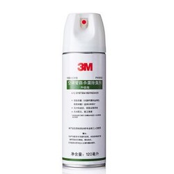 3M 车用空调免拆清洗剂空调管路杀菌除霉清新空气净化 120ml 汽车空调清洁剂 PN18193